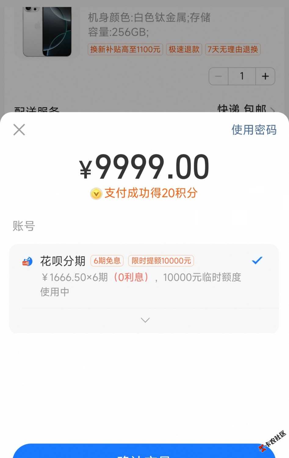 老哥们这淘宝买机能出来吗？17 / 作者:命里无时 莫强求 / 