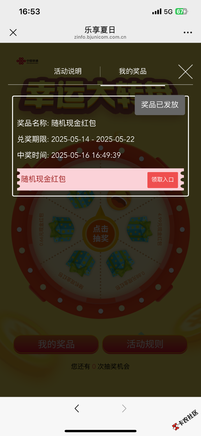 IMG_8308.png