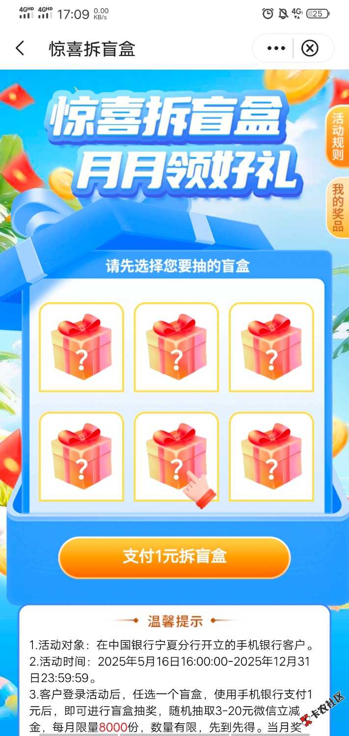Screenshot_20250516_170919.jpg