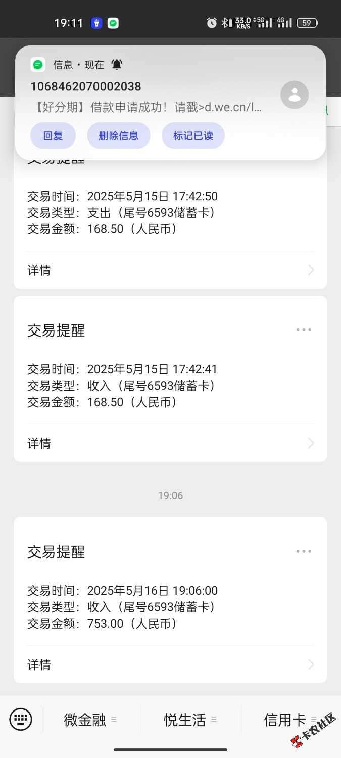 Screenshot_2025-05-16-19-11-52-73_99c04817c0de5652397fc8b56c3b3817.jpg