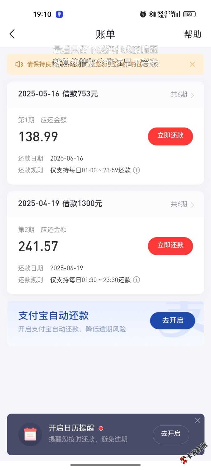 Screenshot_2025-05-16-19-10-14-75_a26daca5e7f35dabab8d5b87f0398680.jpg