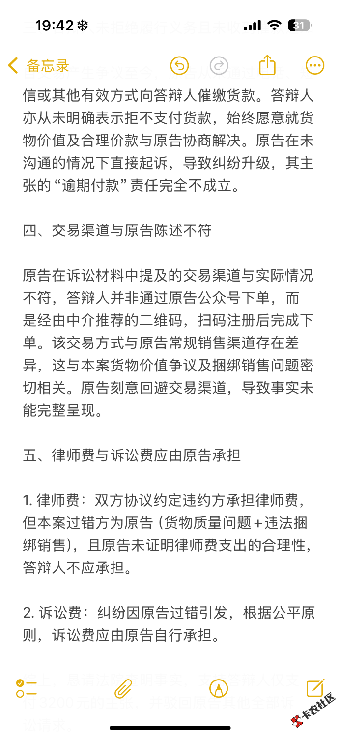 IMG_1160.png