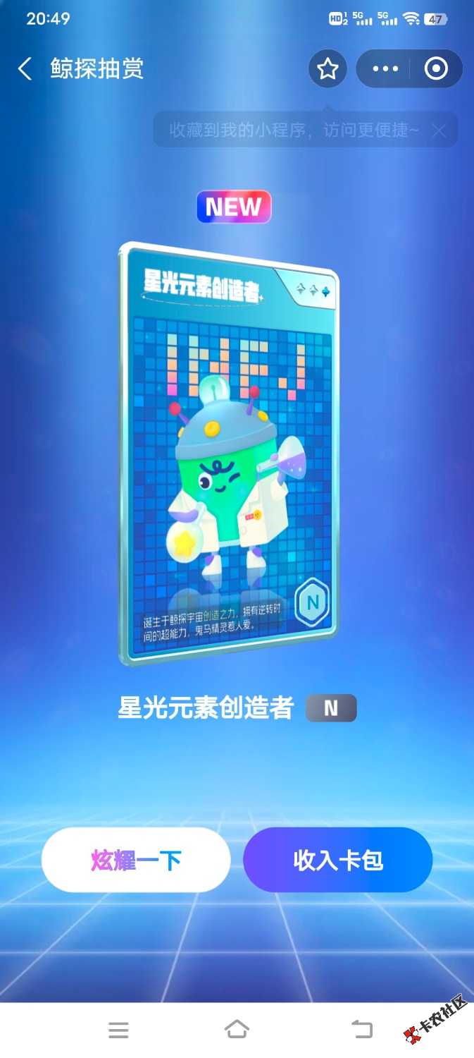 Screenshot_20250516_204947.jpg