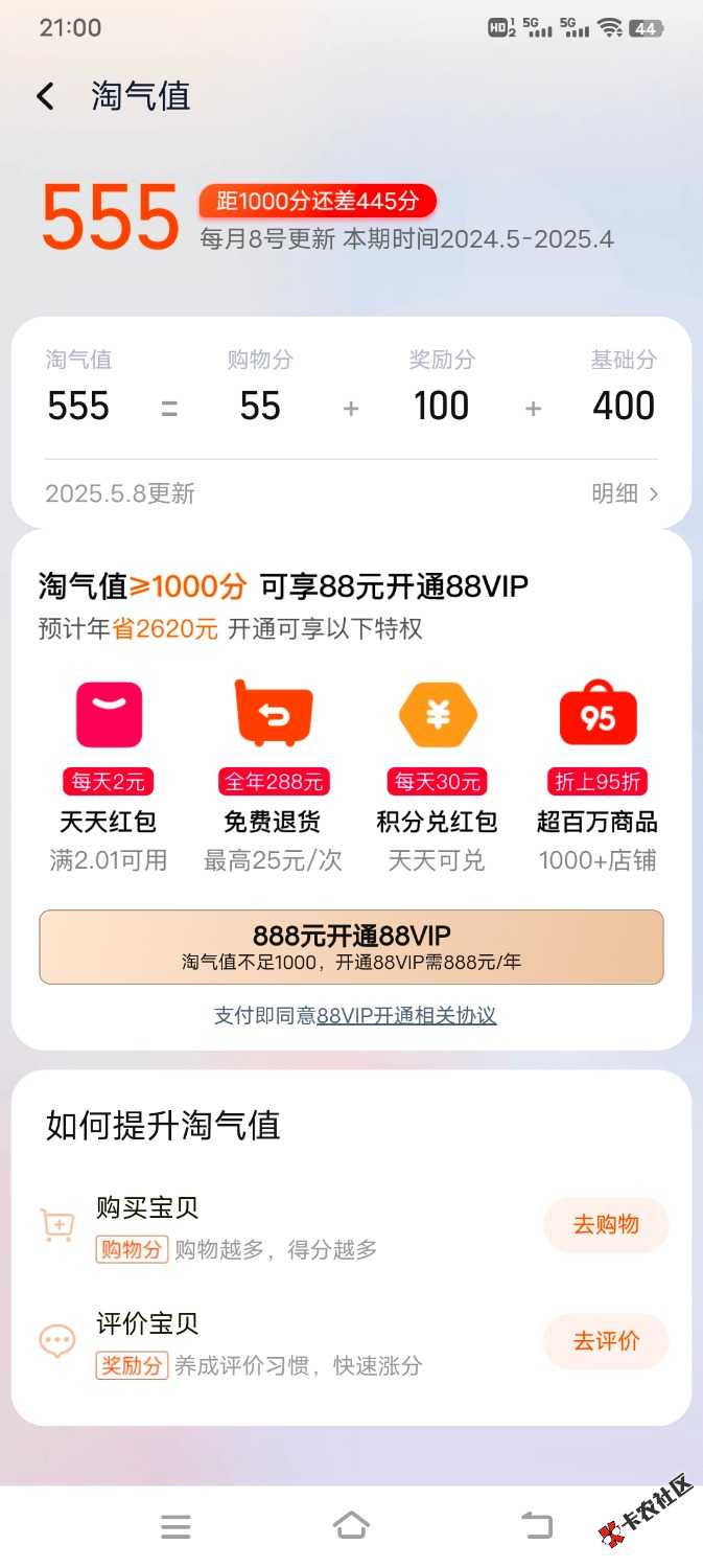 Screenshot_20250516_210042.jpg
