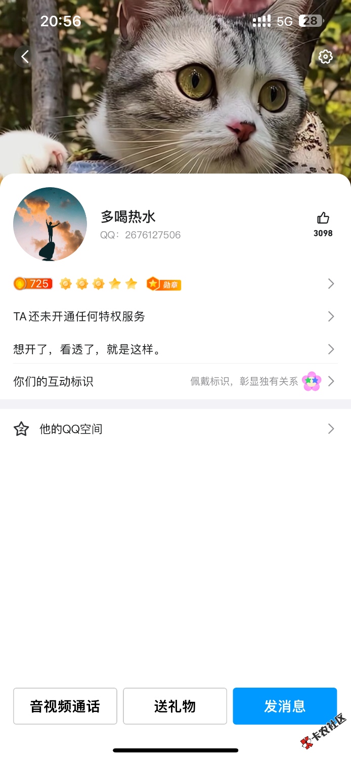 假老练24 / 作者:敷睿 / 