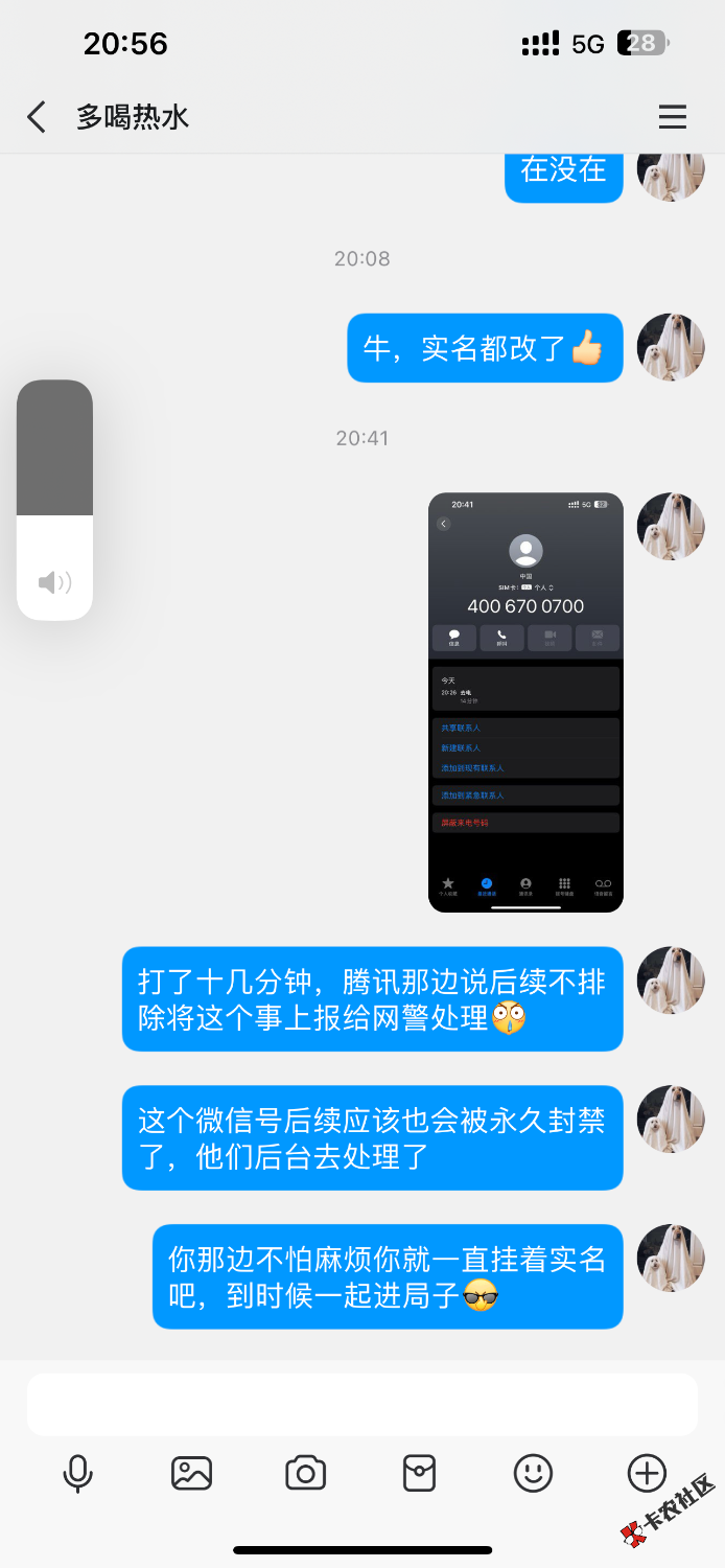 假老练37 / 作者:敷睿 / 