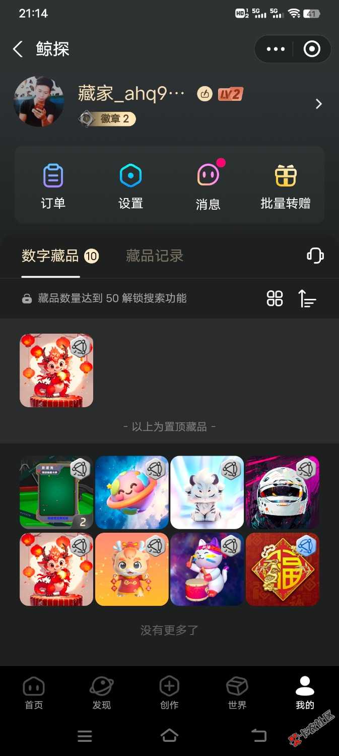 Screenshot_20250516_211441.jpg