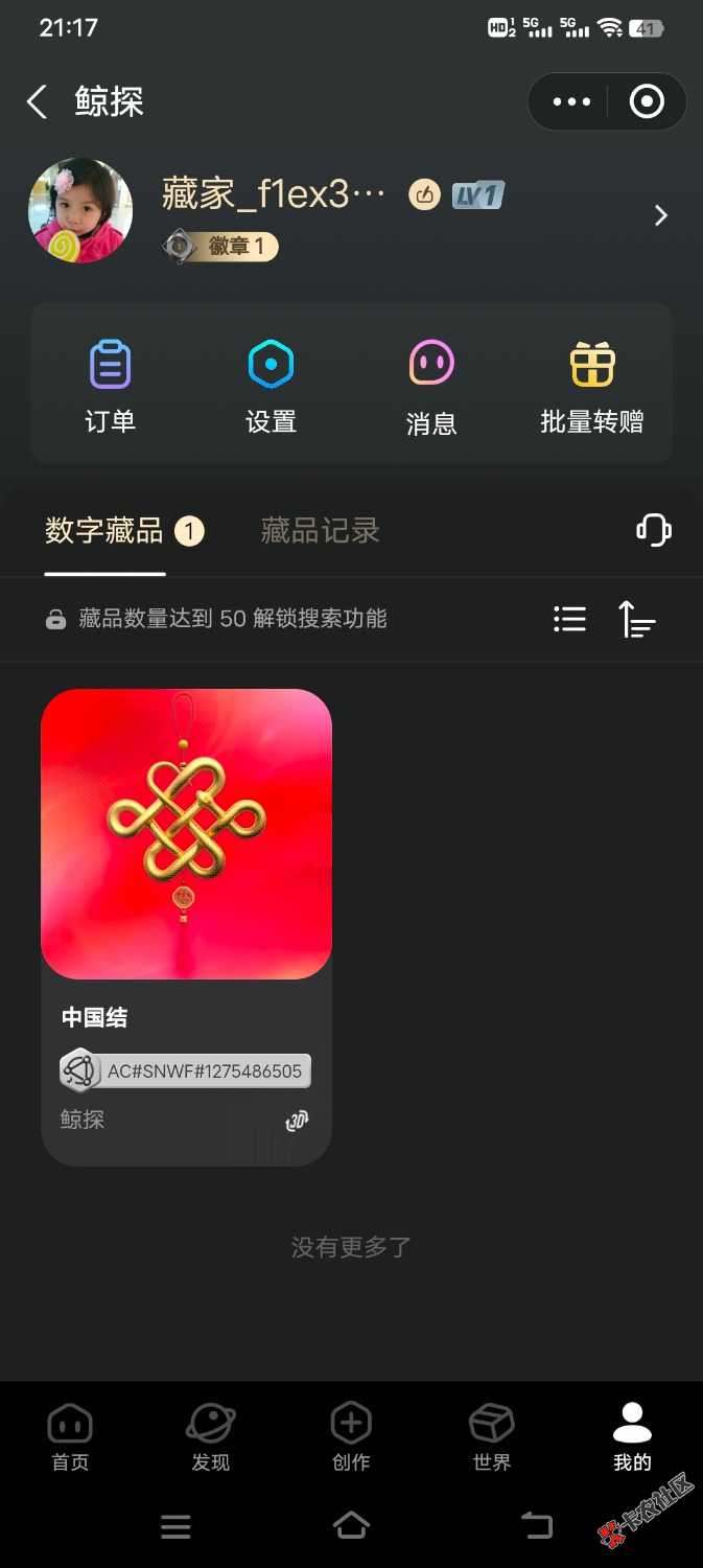 Screenshot_20250516_211705.jpg