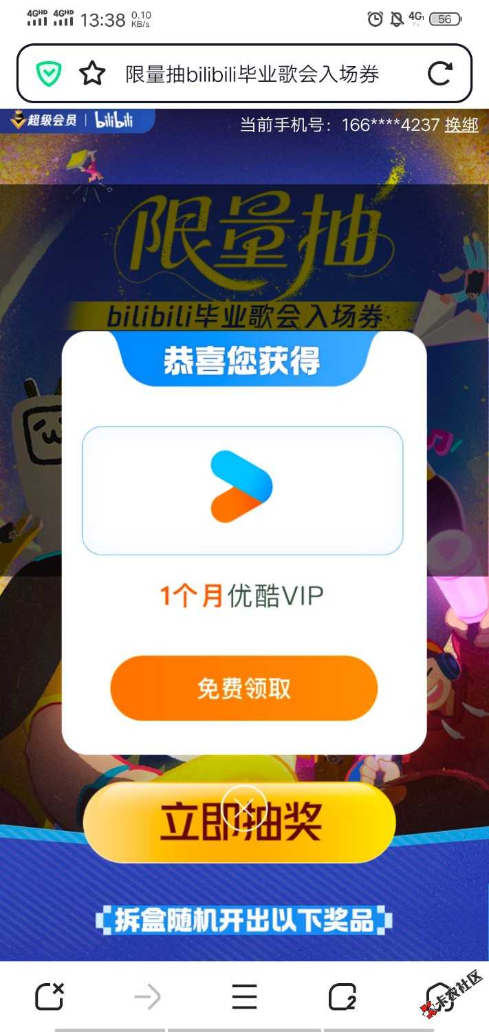 Screenshot_20250517_133843.jpg