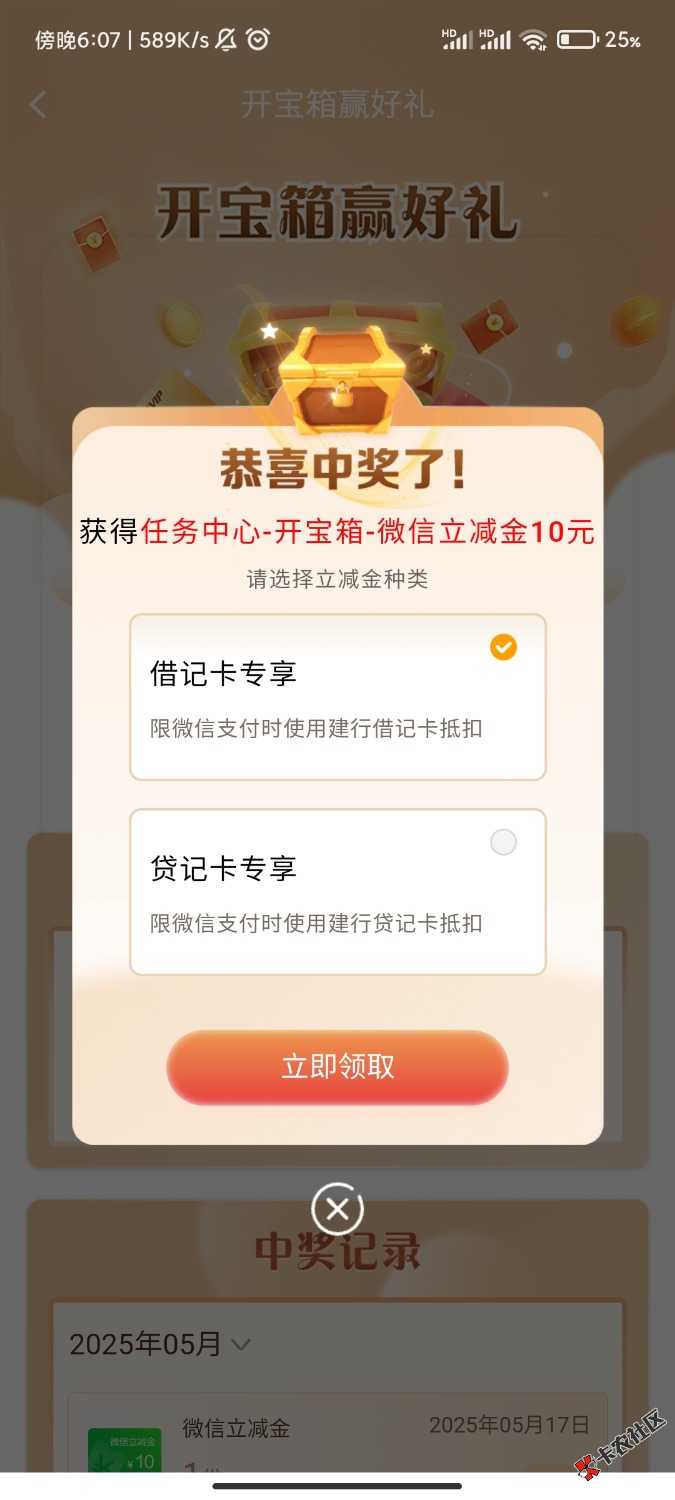 建行，好大的水72 / 作者:一人烈酒 / 
