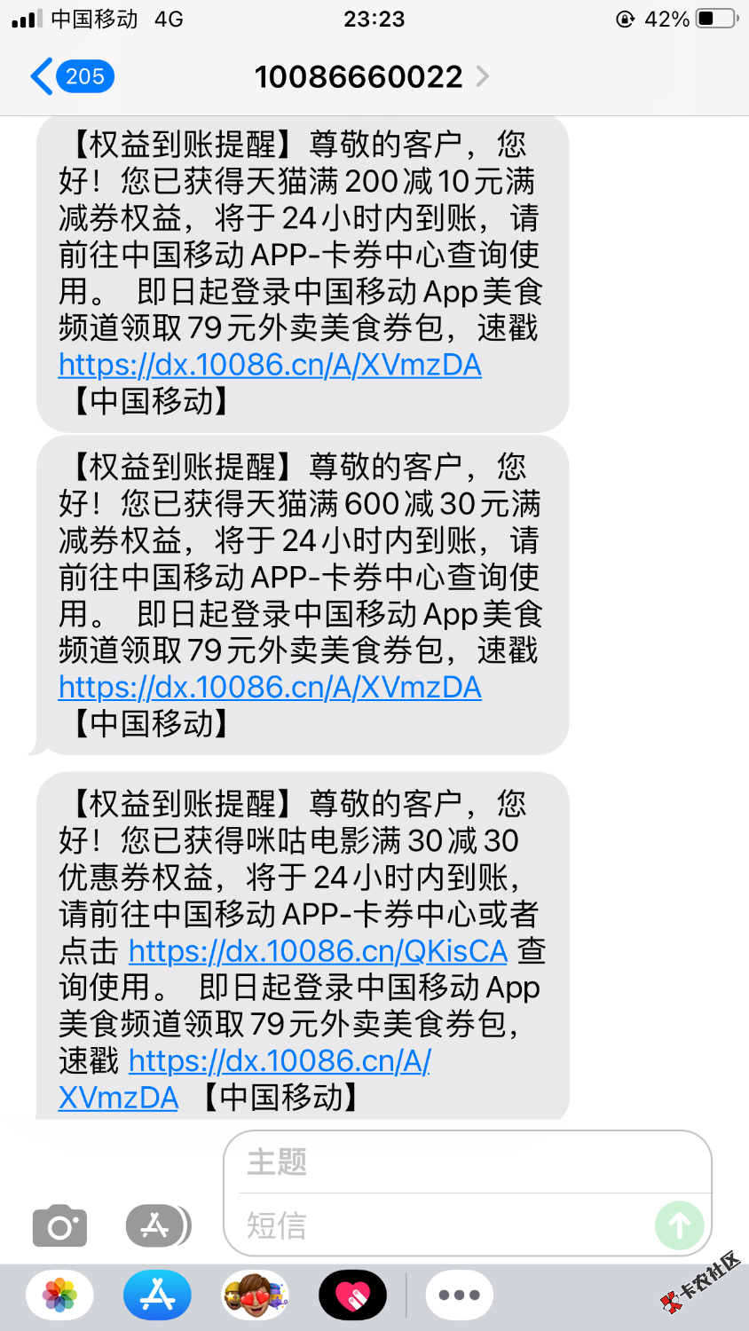 移动93 / 作者:v：592392439 / 