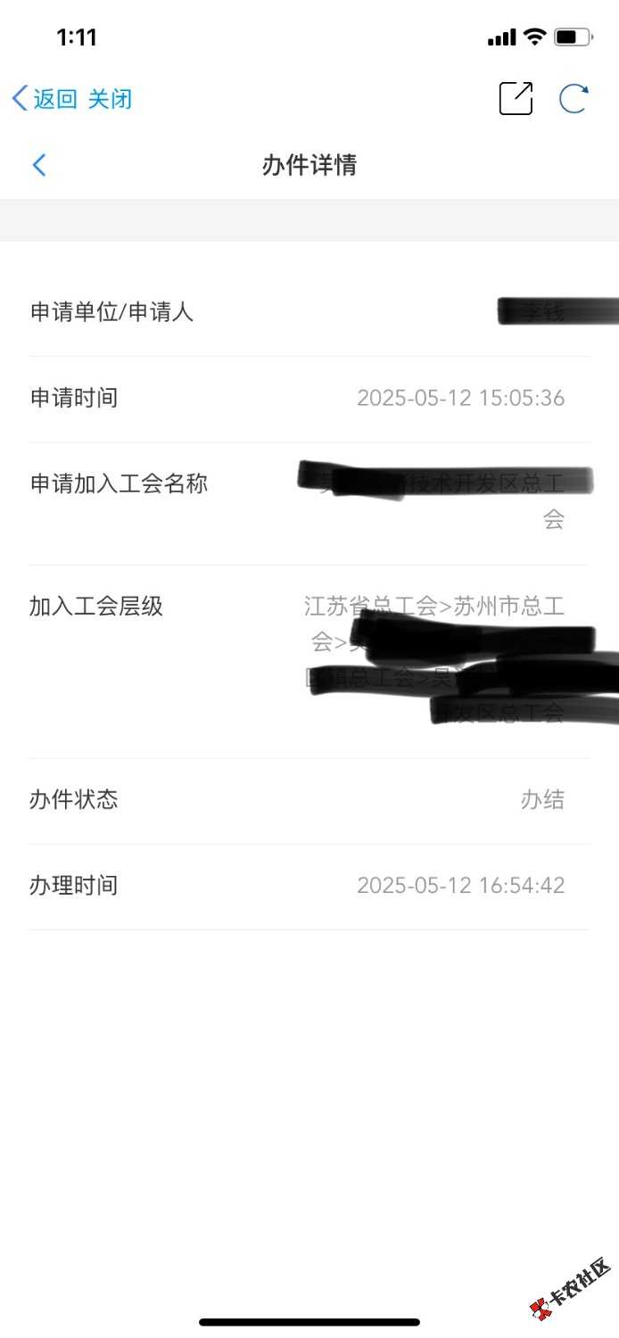 1622B9FE-C7CA-4ADC-941D-509DC172E62F.jpeg
