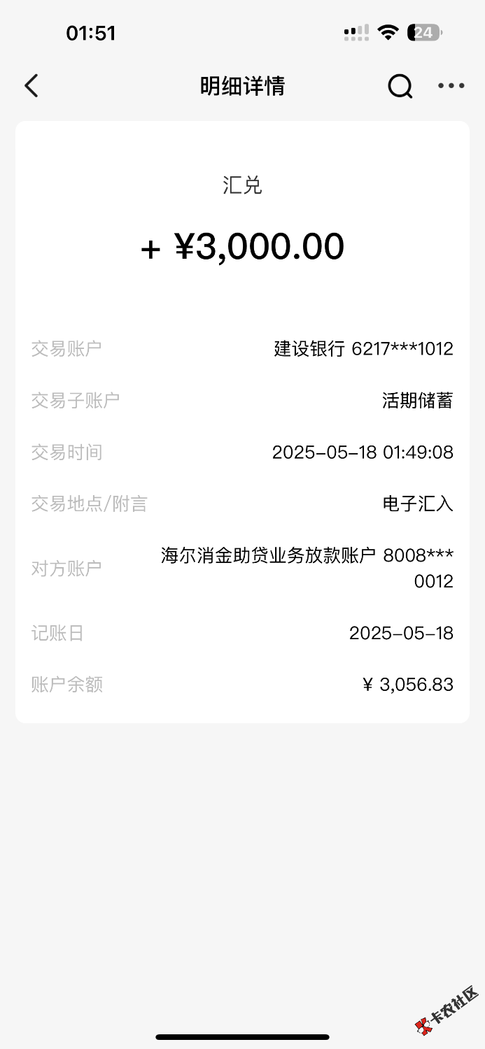 IMG_0690.png