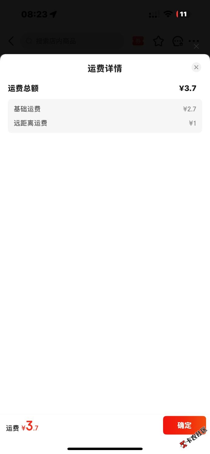 IMG_6890.png