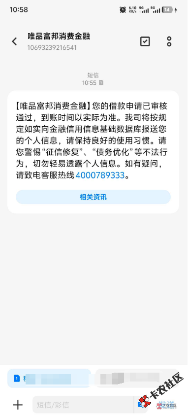 截图202505181108045118.png