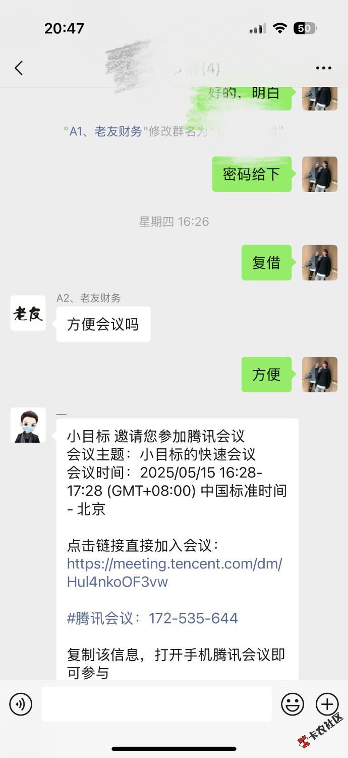 IMG_0632.png