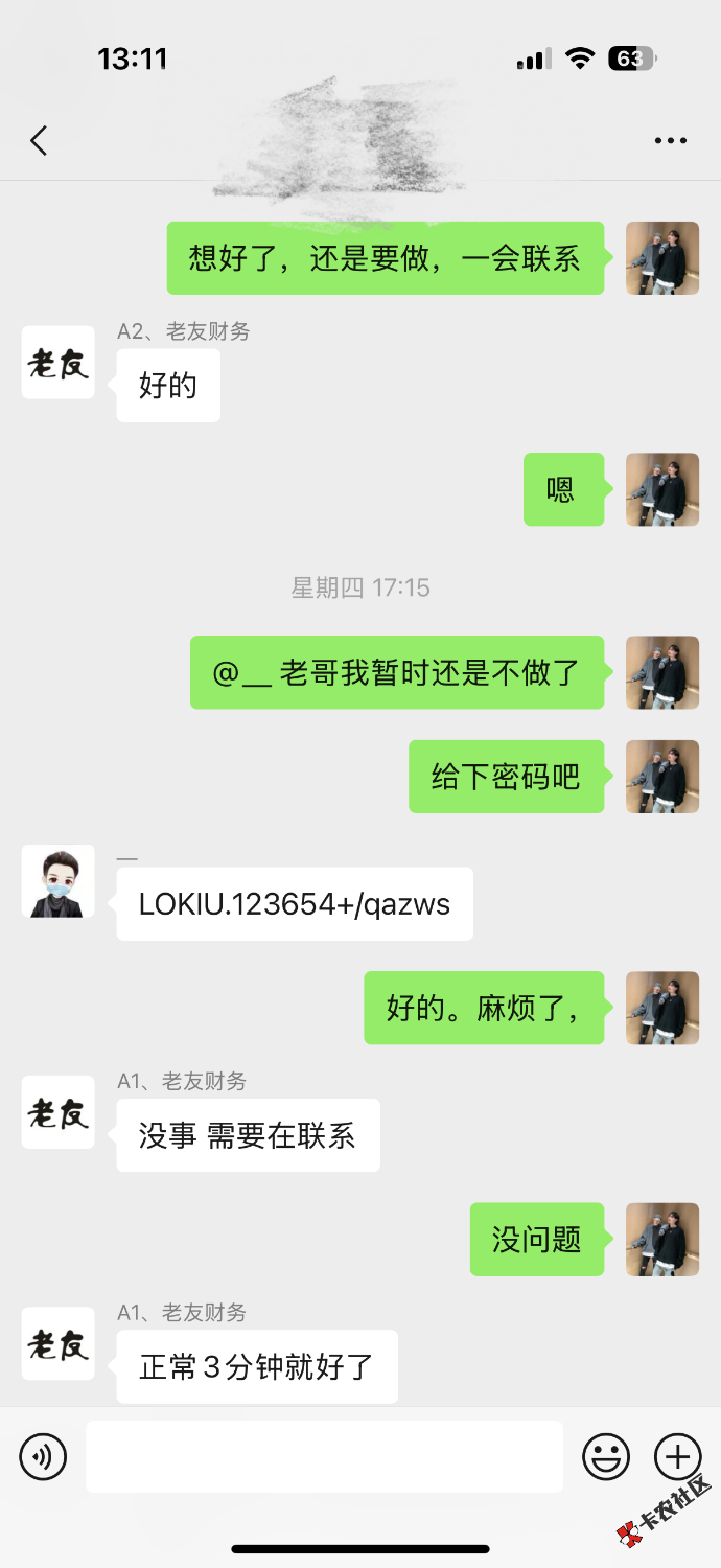 IMG_0635.png