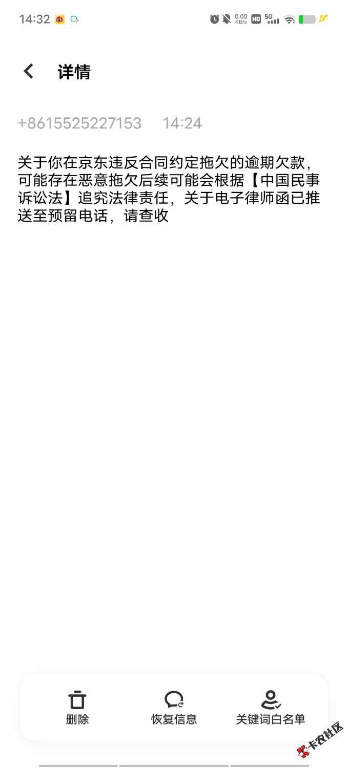 Screenshot_2025_0518_143214.jpg
