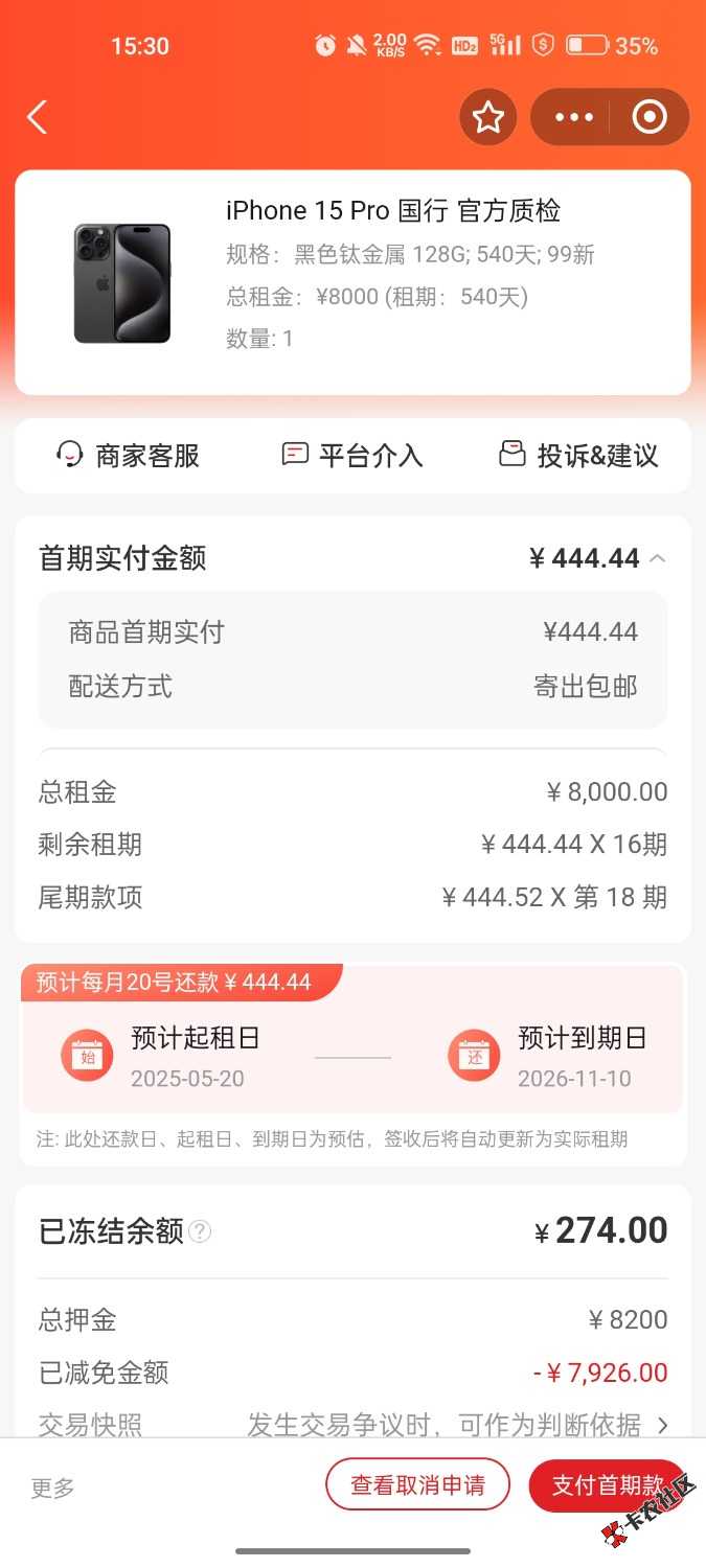 Screenshot_2025-05-18-15-30-16-87_3915bacb930634b7e206116f9dc9486f.jpg