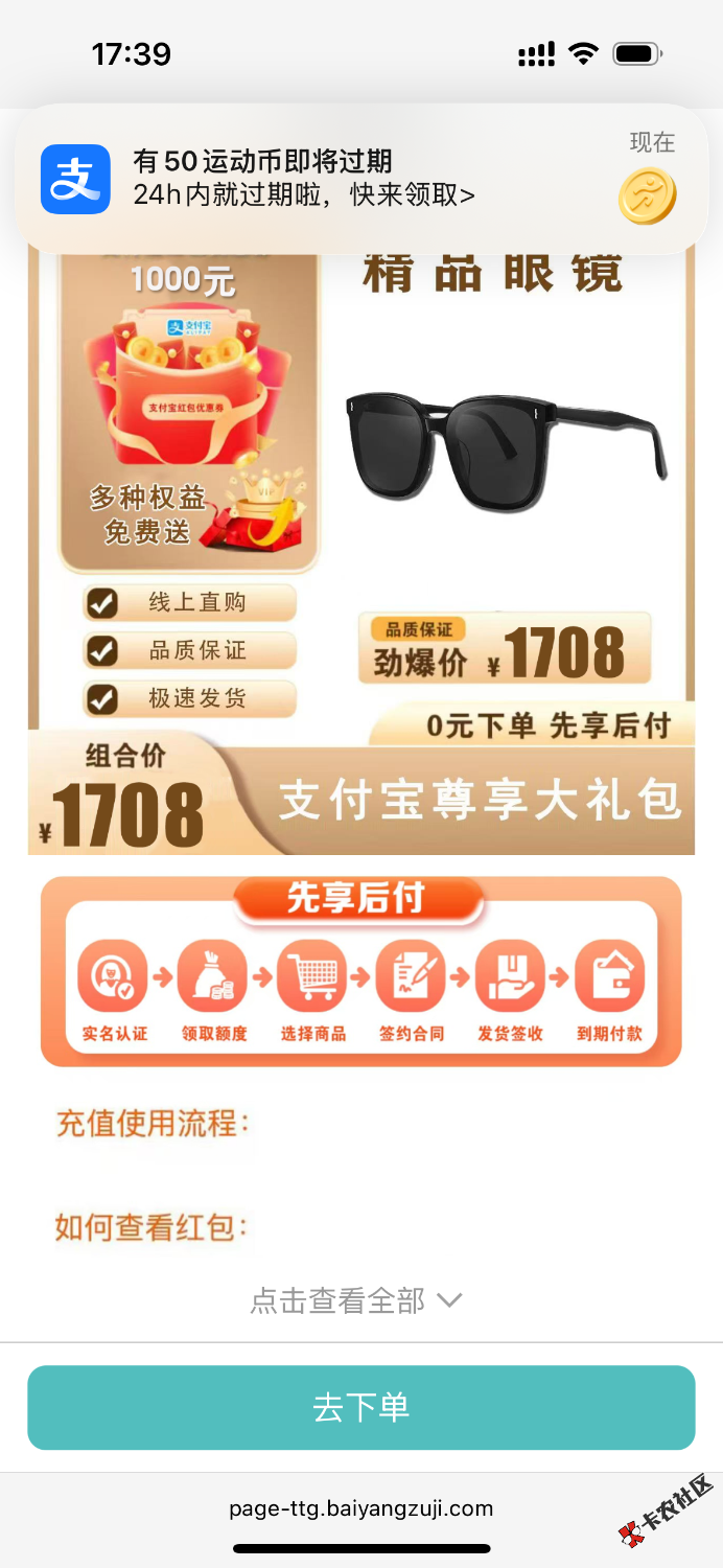 IMG_5127.png