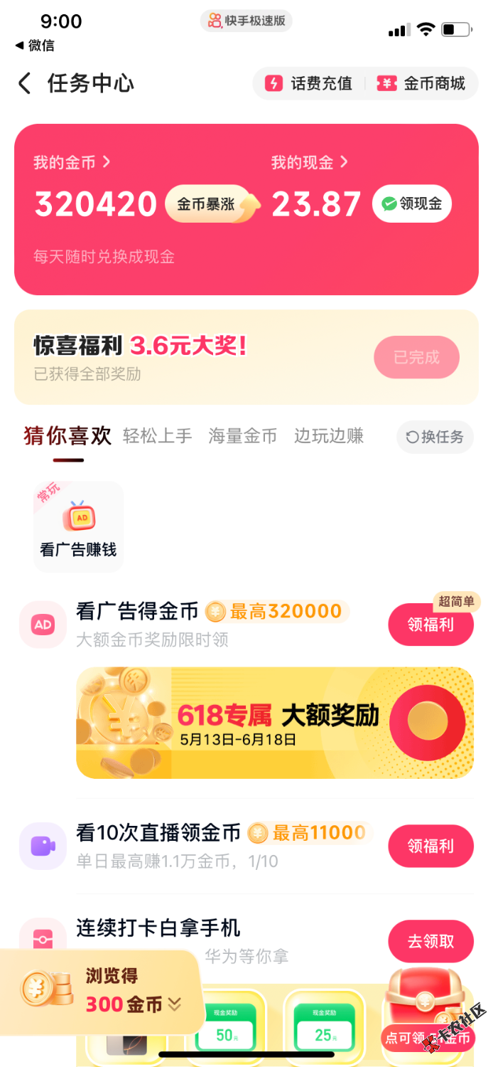 快手广子快看吐了51 / 作者:吃不上饭了阿 / 