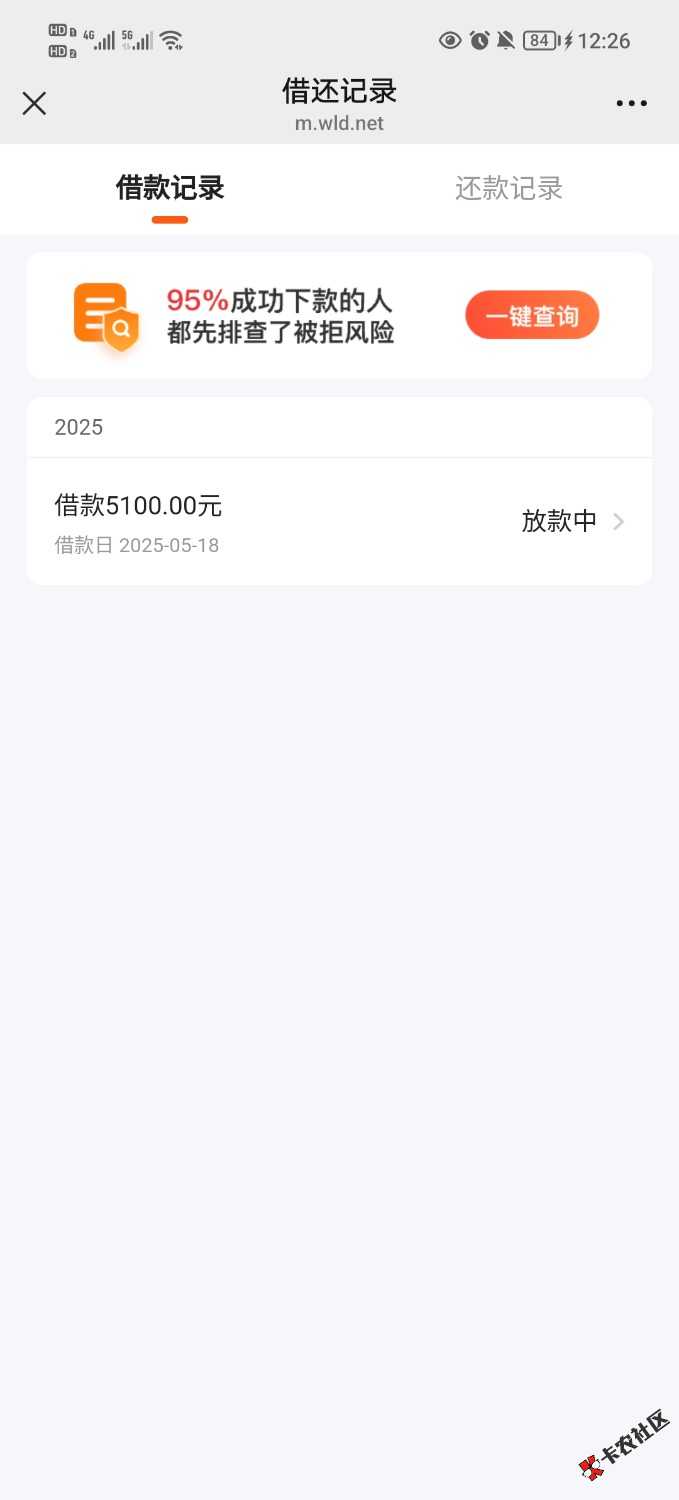 Screenshot_20250519_002617.jpg