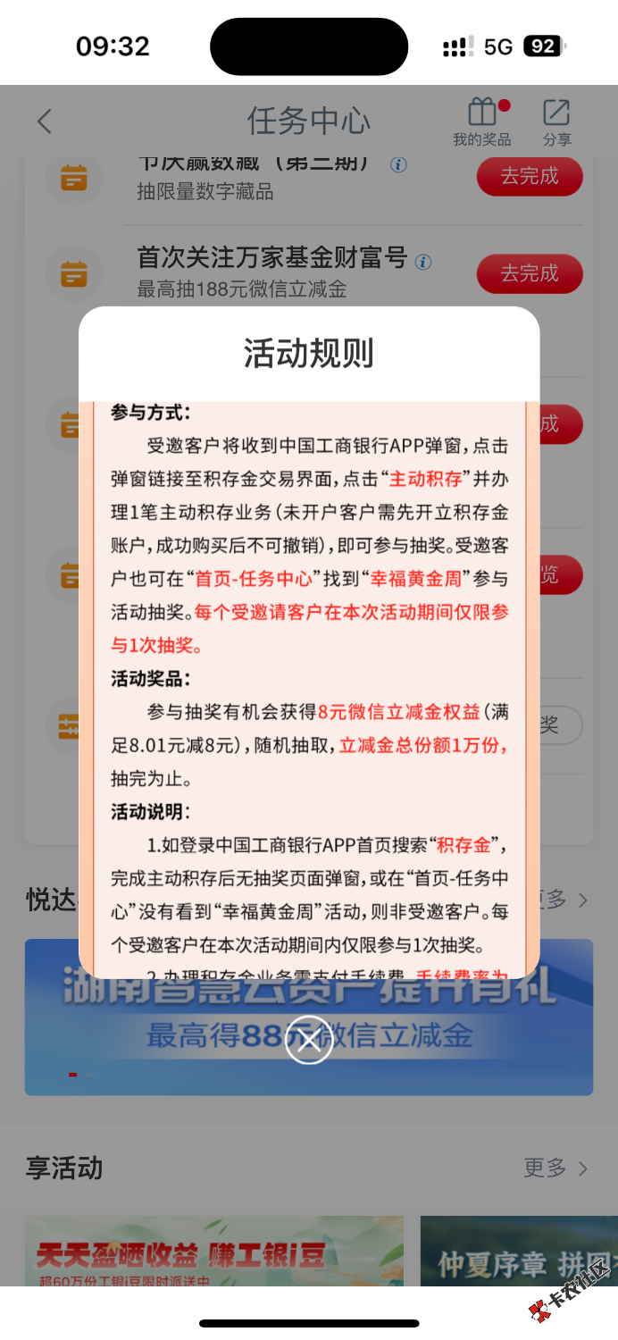 积存大妈新的 8毛 我停机宁夏82 / 作者:聪明小李 / 