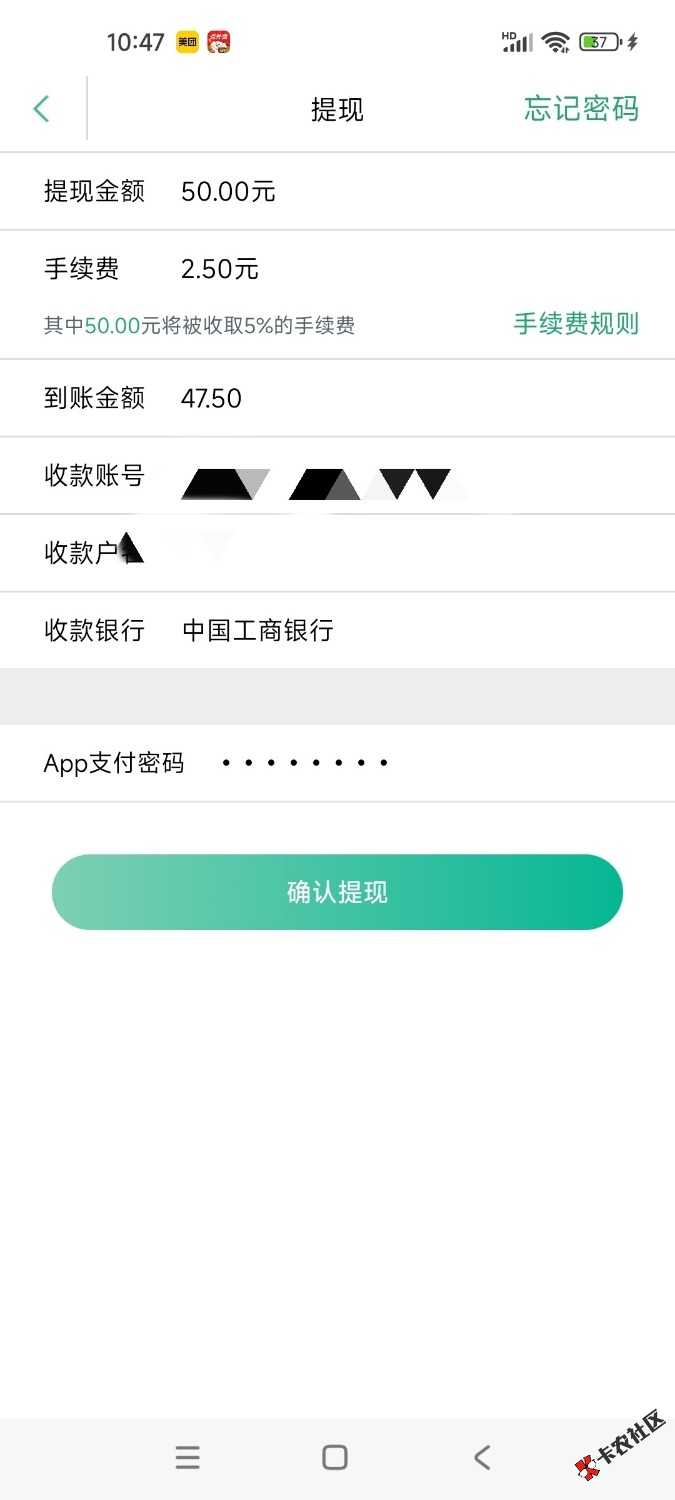 交通没了，规则说先到先得，额满即止
29 / 作者:no22 / 