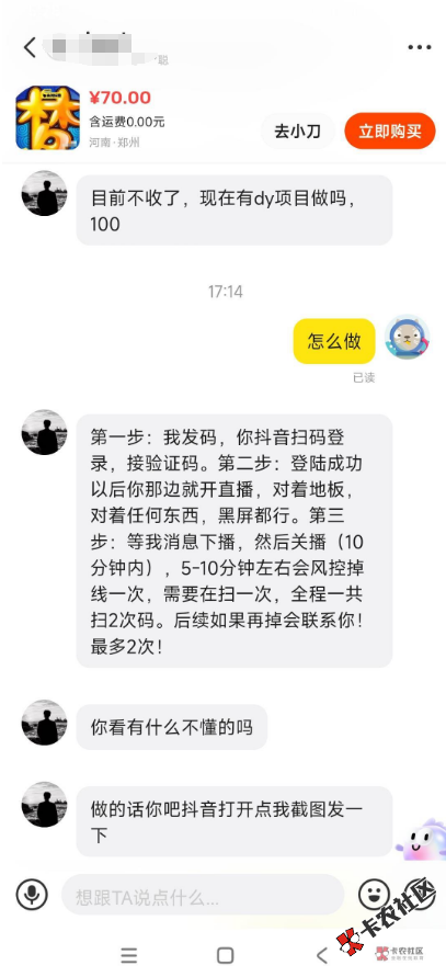 截图202505191731188132.png