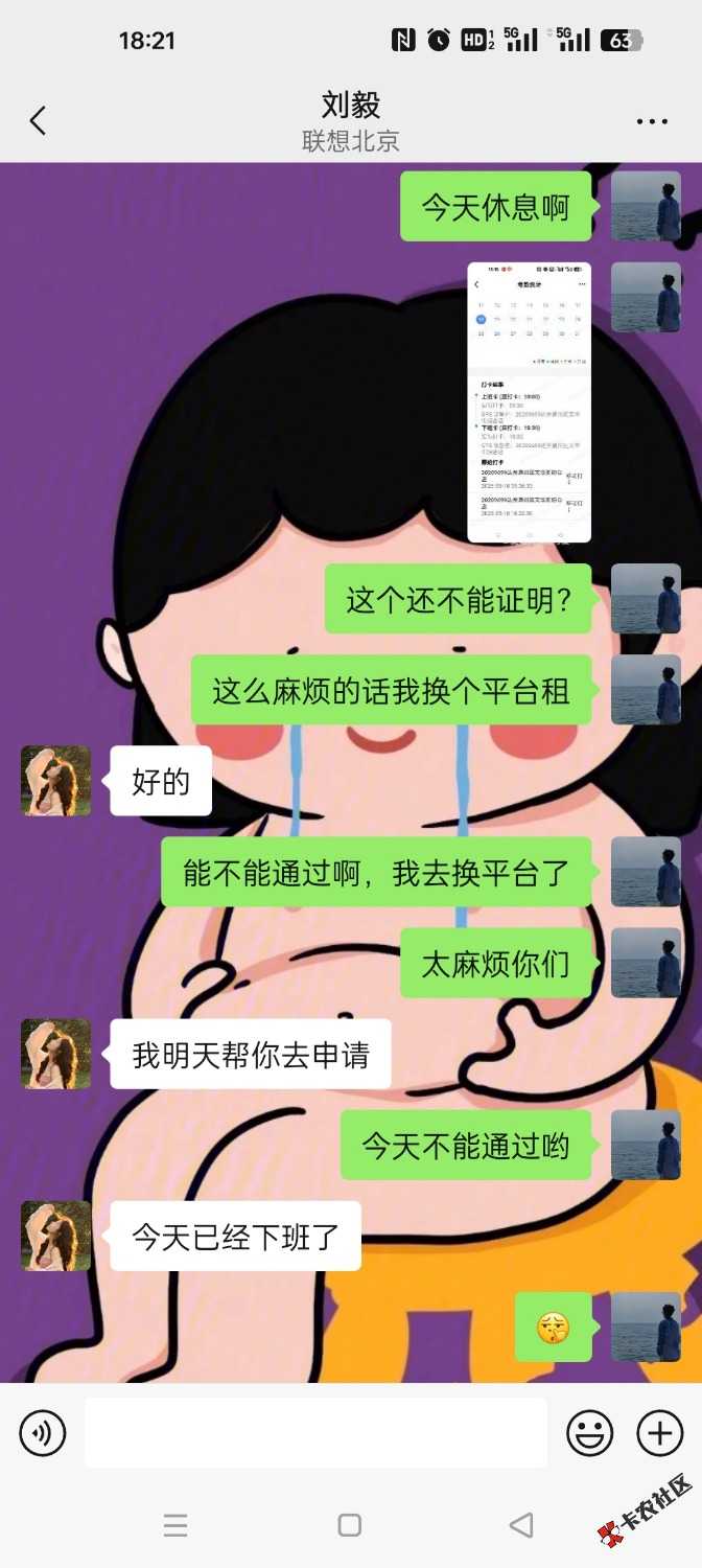 Screenshot_2025-05-19-18-21-38-75_e39d2c7de19156b0683cd93e8735f348.jpg