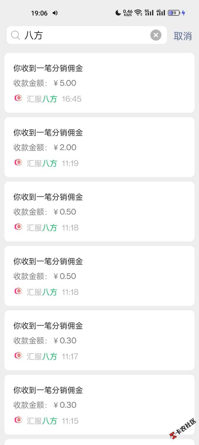 小号开的分身看68 / 作者:我爱卡lin / 