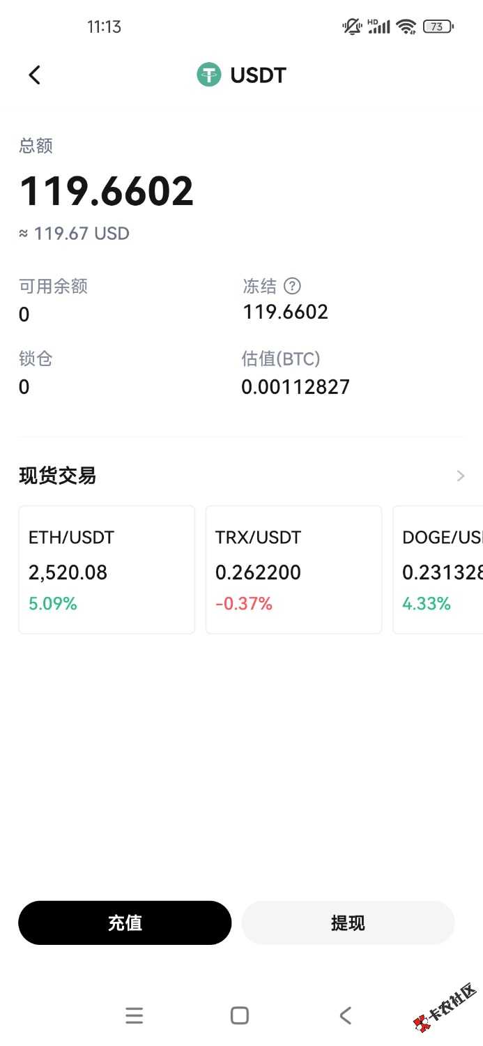 Screenshot_2025-05-20-11-13-59-813_com.ttxin.tt.jpg