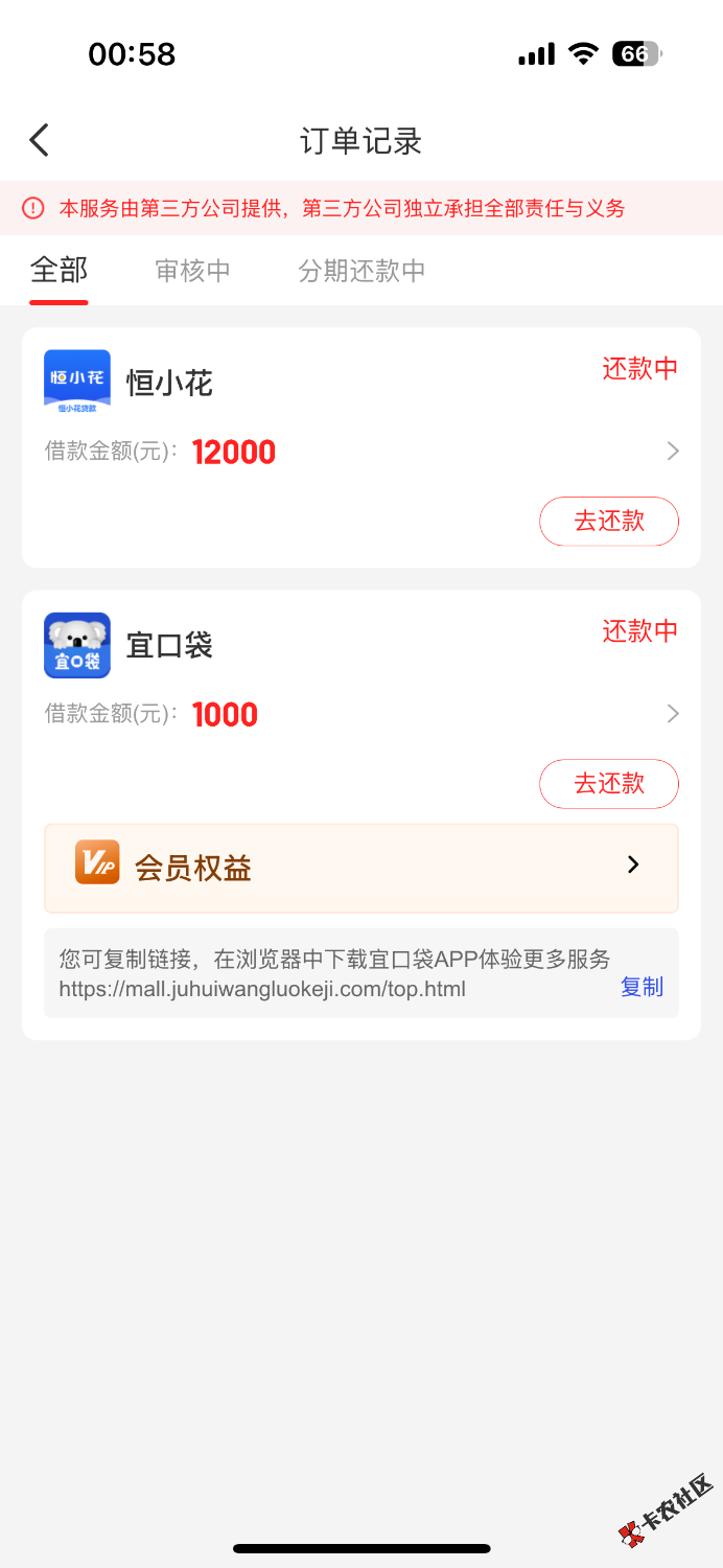 IMG_0751.png