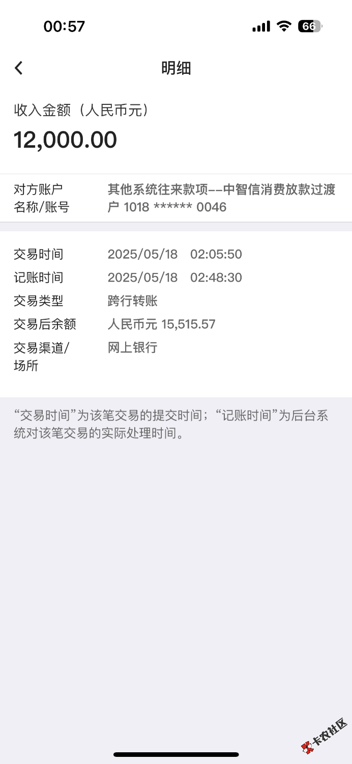 IMG_0750.png