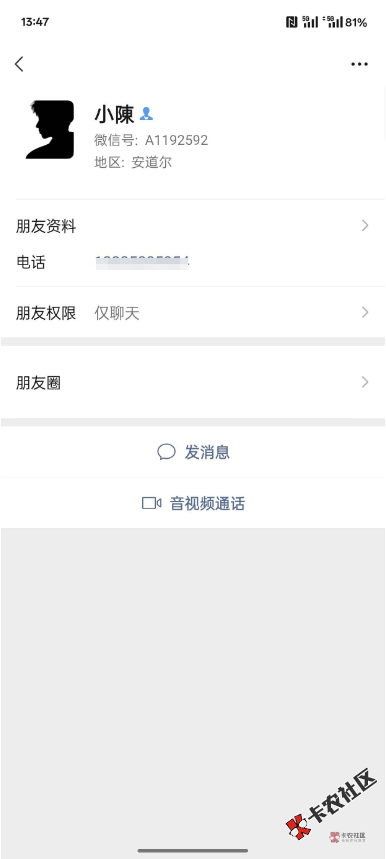 截图202505201355255184.png