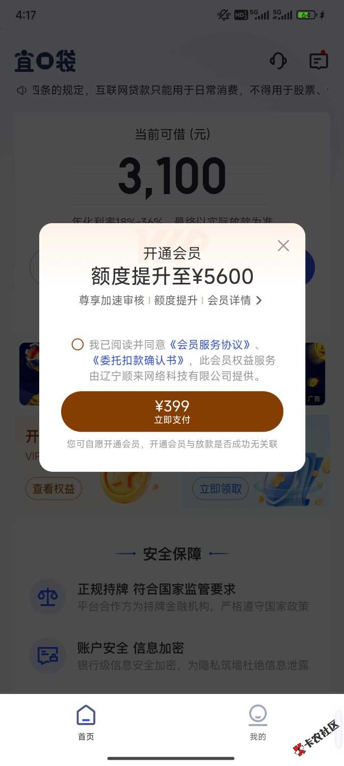 Screenshot_2025-05-20-16-17-26-725_com.juhui.wangluo.app.jpg