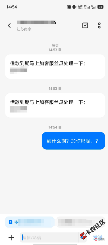 截图202505201648076896.png