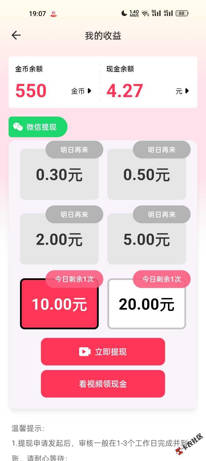 小号提了9+9大号9+9+981 / 作者:我爱卡lin / 