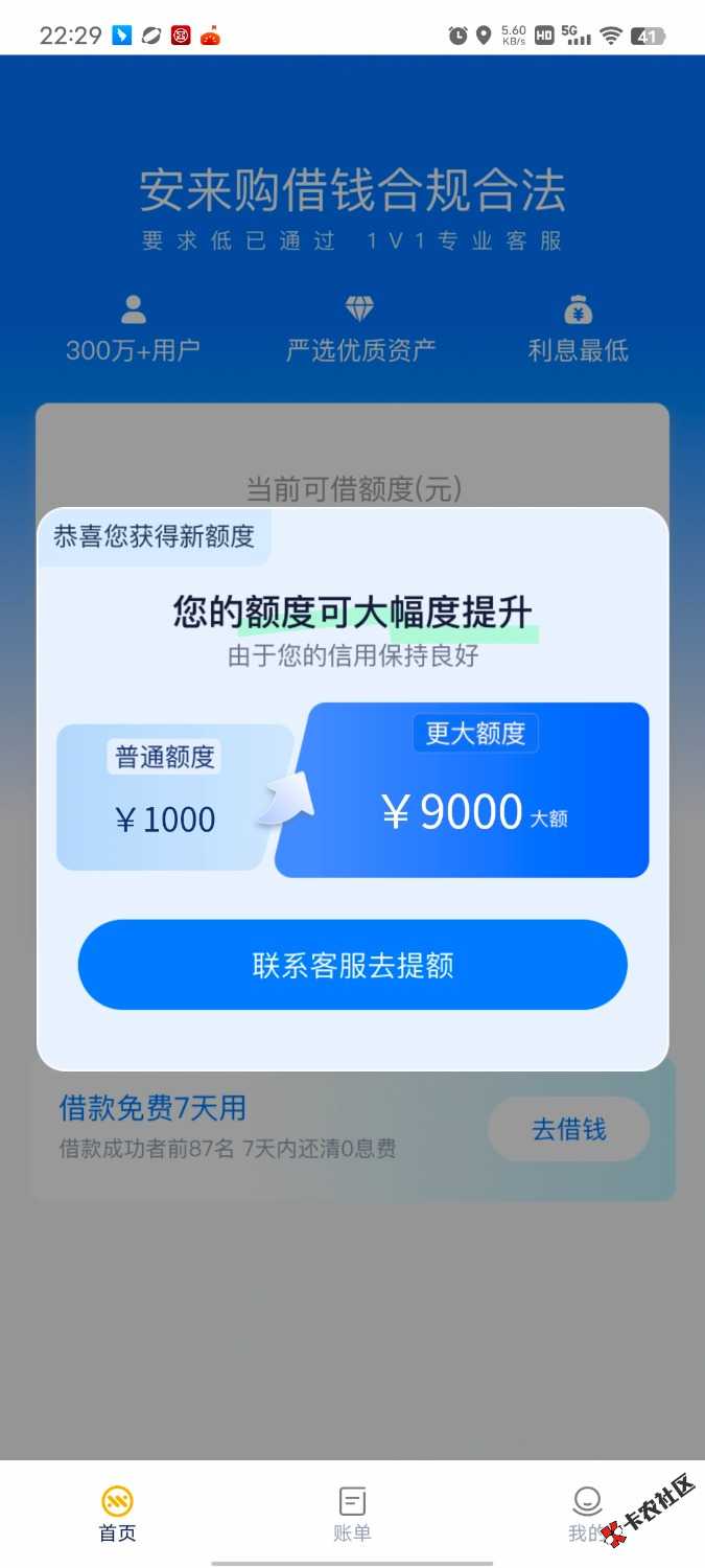 Screenshot_20250520_222926.jpg