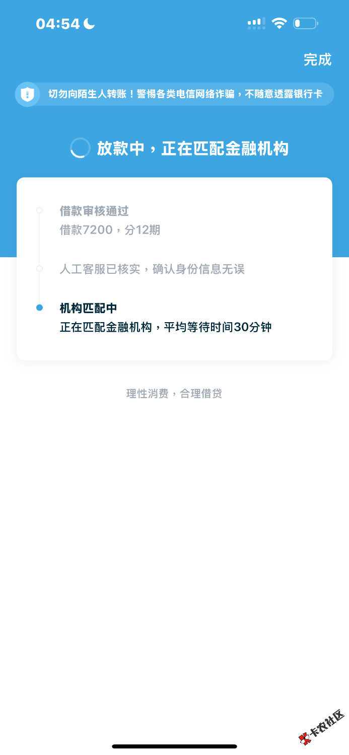 IMG_5906.png