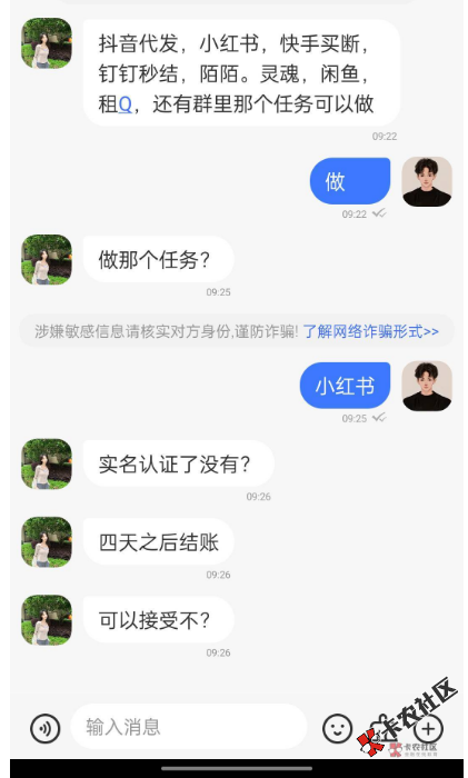 截图202505210929236612.png