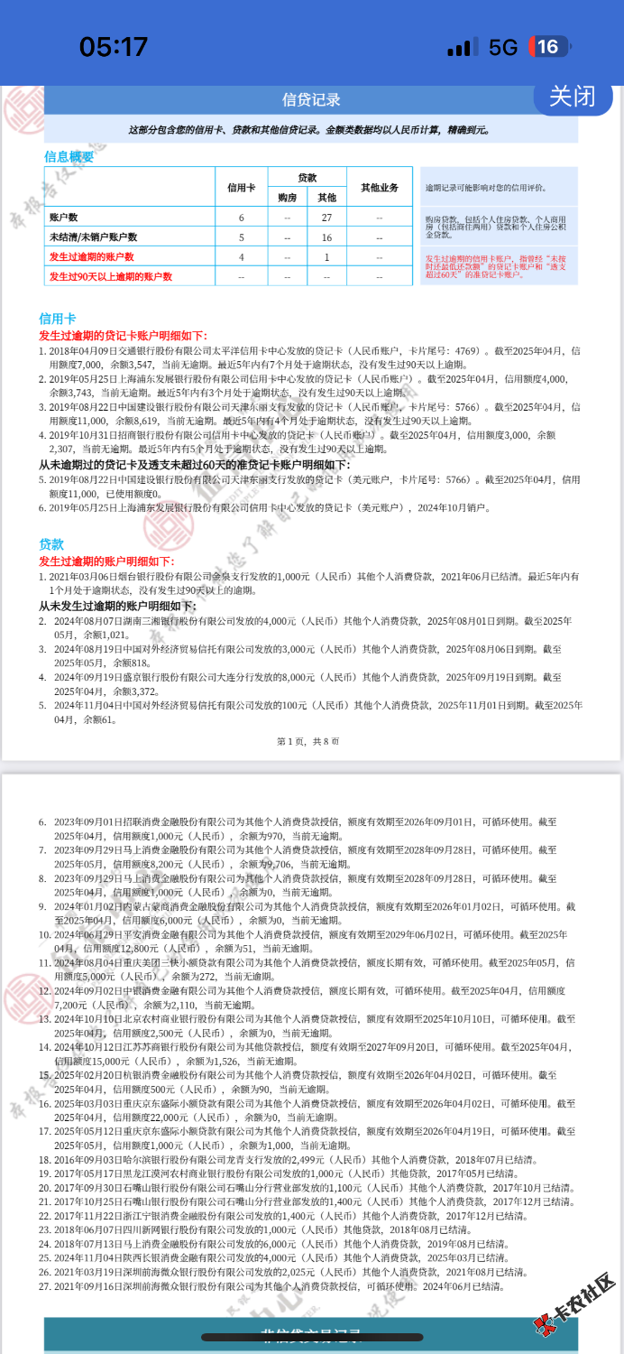 IMG_2238.png