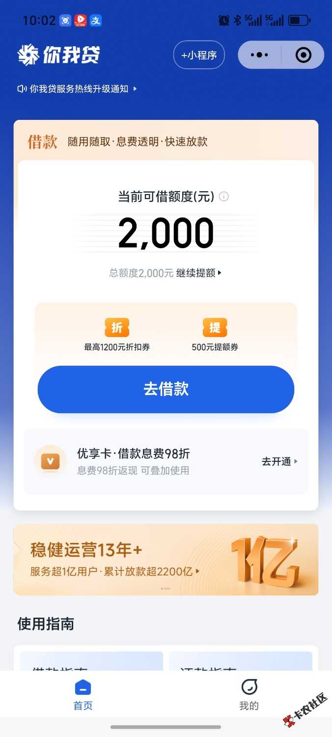 Screenshot_20250521_100229_com_tencent_mm_AppBrandUI00.jpg