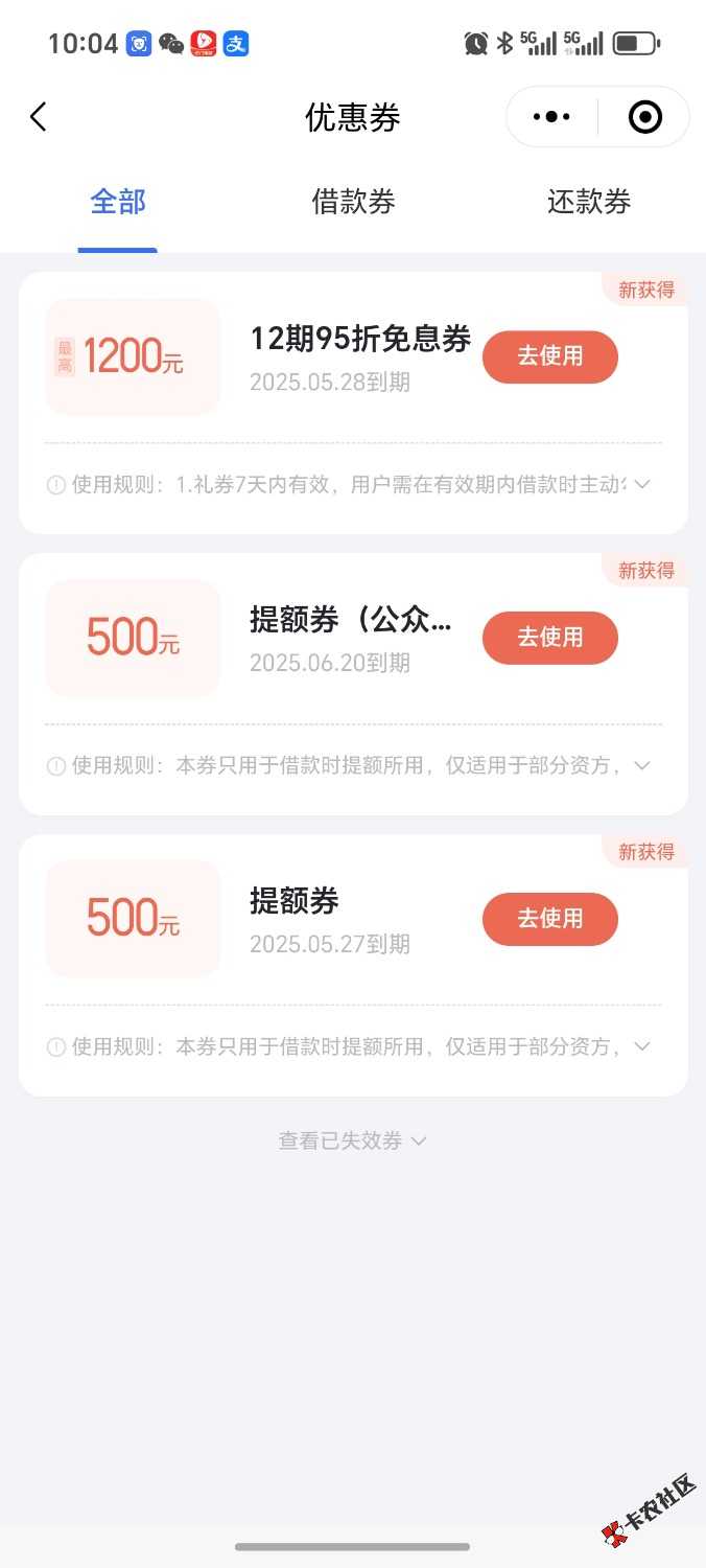 Screenshot_20250521_100445_com_tencent_mm_AppBrandUI00.jpg