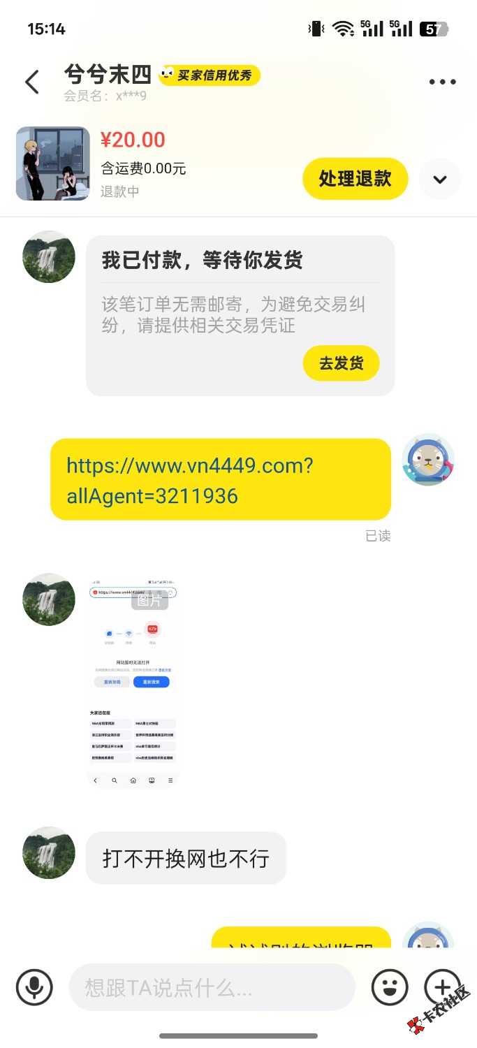 大家一定要小心呀



91 / 作者:兮末四他爸 / 