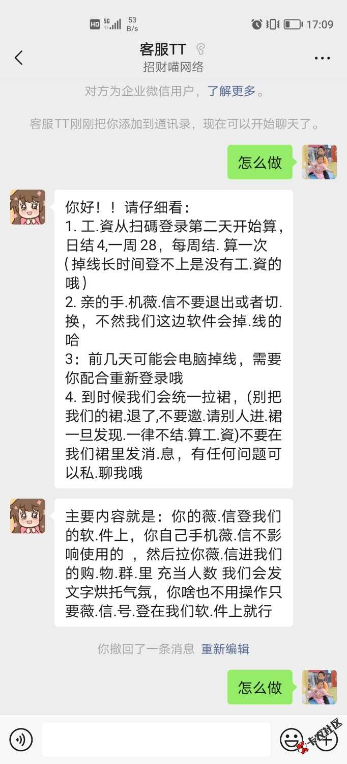 Screenshot_20250521_170901.jpg