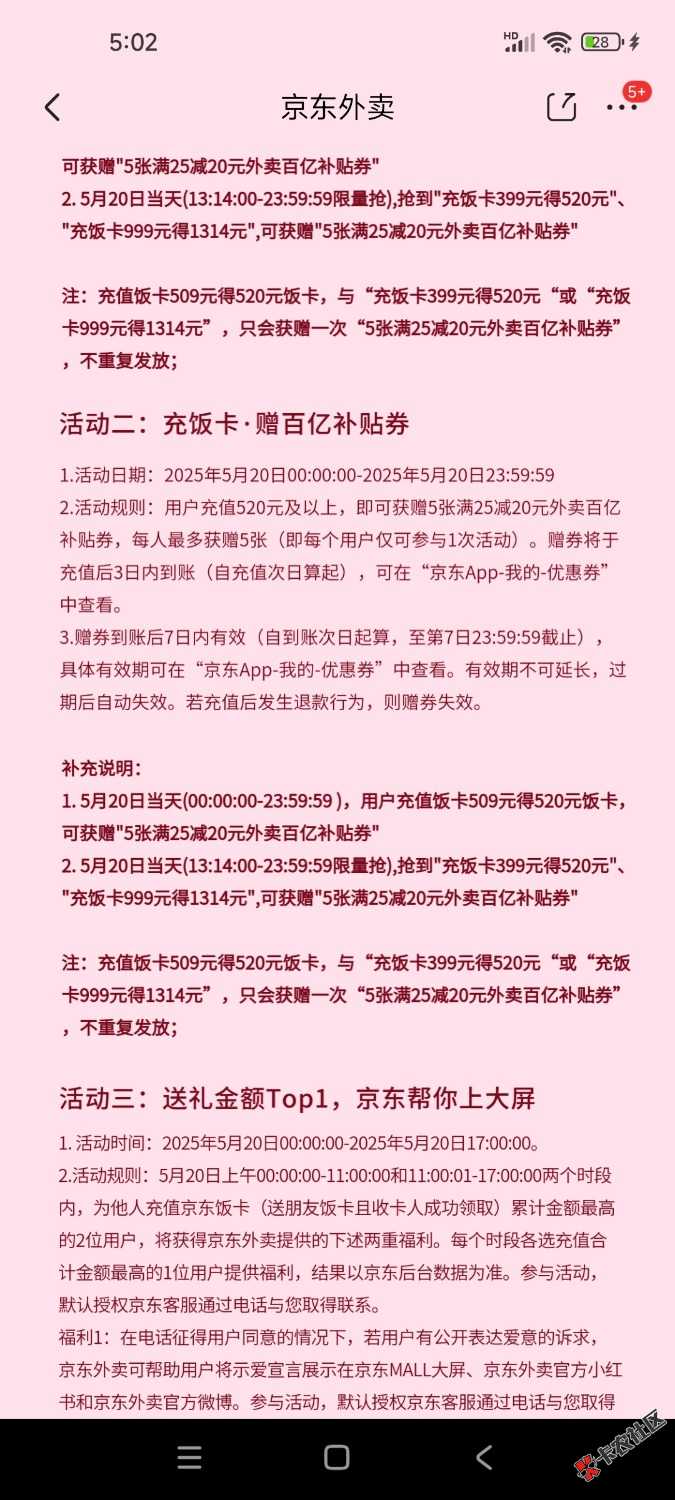 东子没到啊，我去
83 / 作者:no22 / 