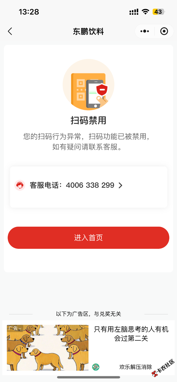 智选一卡通怎么兑换回收，不是骏卡去骏网用不了
97 / 作者:小土豆的剐 / 