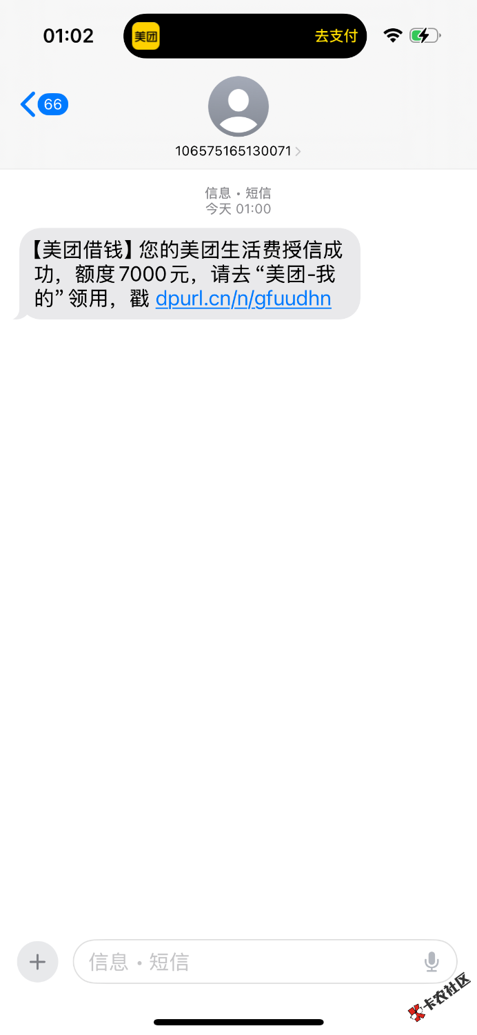 IMG_7467.png