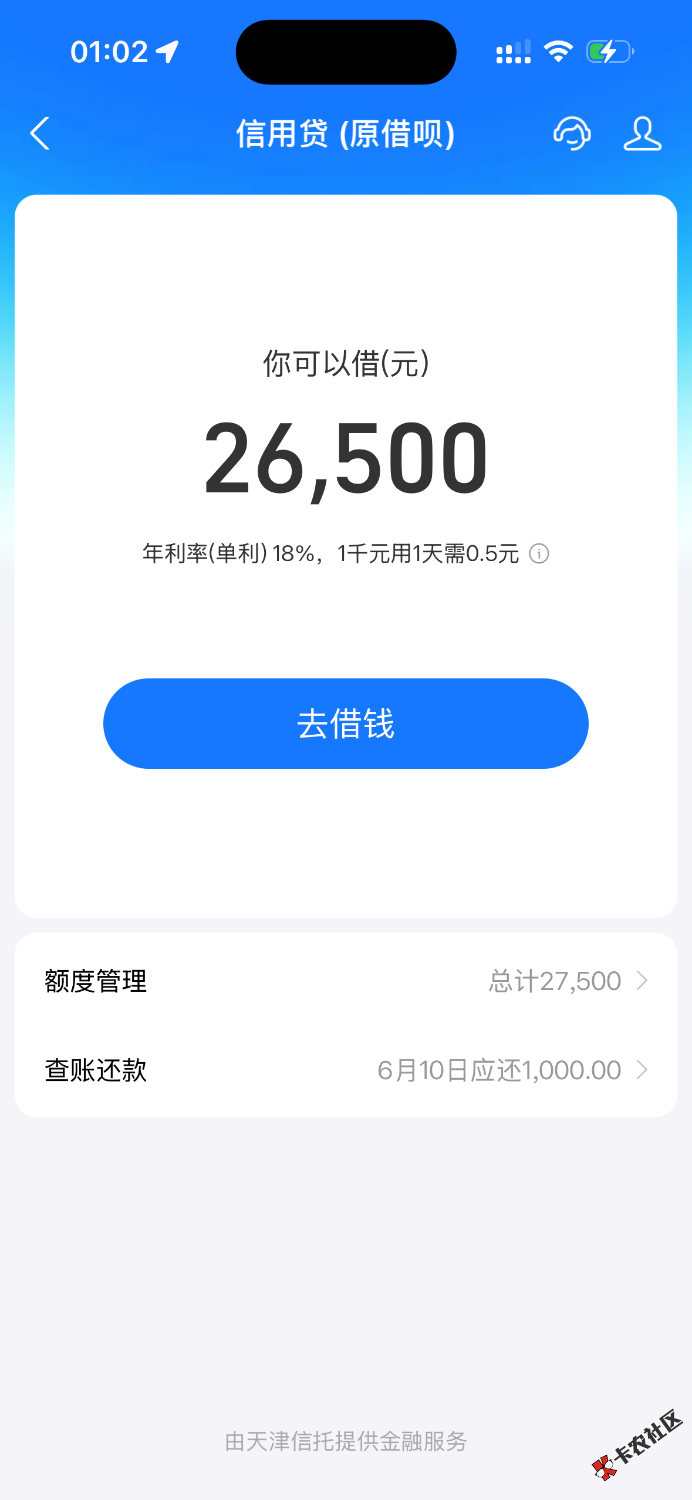IMG_7468.png